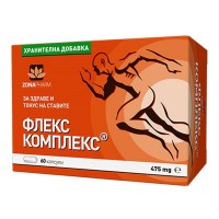 Флекс Комплекс 475 мг х 30/60 капсули