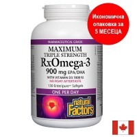 Рибено масло RxOmega-3 Maximum – EPA-DHA & D3