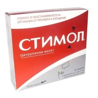 Стимол х 18 сироп сашети